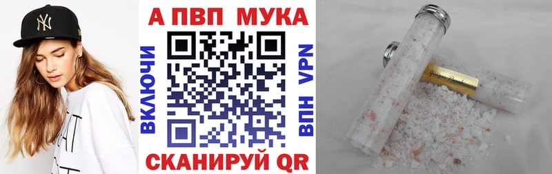 Купить наркотик Куйбышев A PVP  Марихуана  Меф мяу мяу  ГАШИШ 