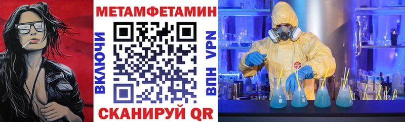 АМФ Розовый  Куйбышев 