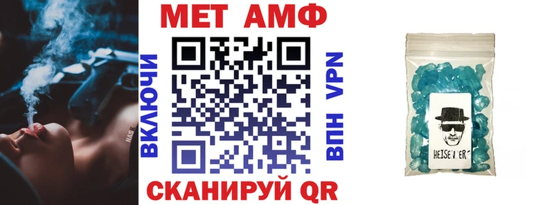 АМФ 97% Куйбышев