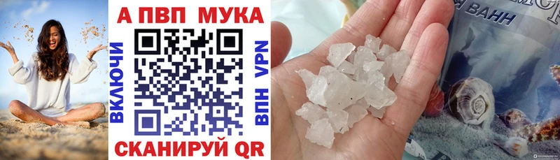 закладки  Куйбышев  MEGA онион  A-PVP СК КРИС 