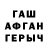 Меф VHQ Danyliuk Oleksandr