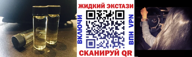 купить наркотик  гидра ссылка  БУТИРАТ 99%  Куйбышев 
