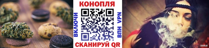 цены   гидра ССЫЛКА  Cannafood марихуана  Куйбышев 