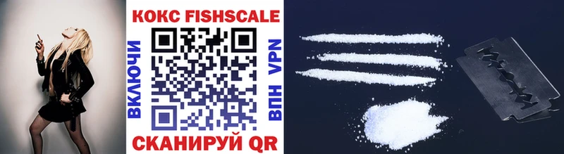 Cocaine Эквадор  Куйбышев 