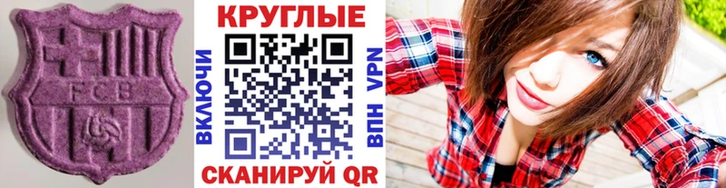 Экстази Дубай  наркошоп  Куйбышев 