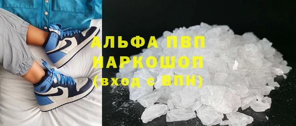 тгк Армянск