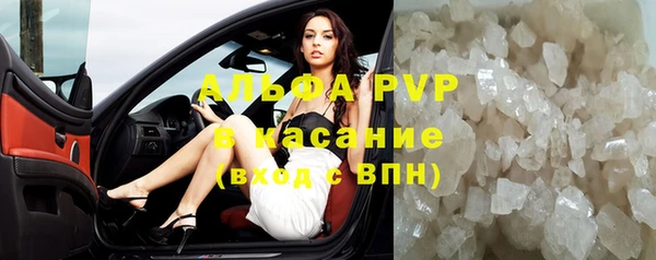 тгк Армянск