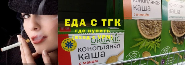 тгк Армянск