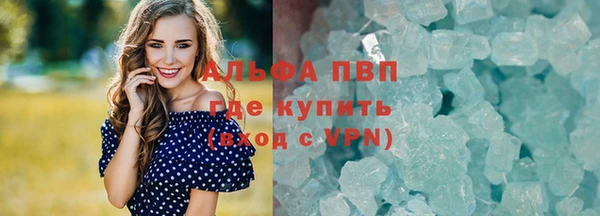 тгк Армянск