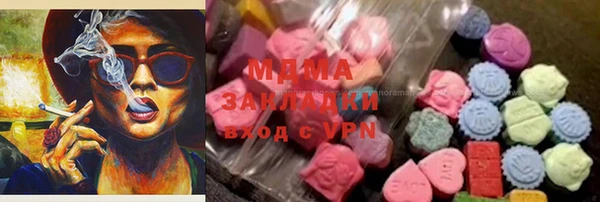 тгк Армянск