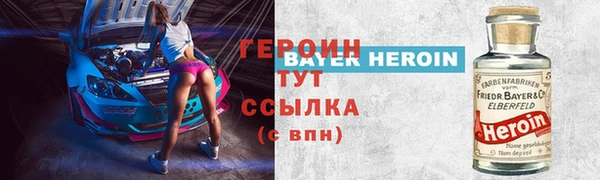 тгк Армянск