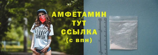тгк Армянск