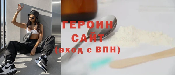 тгк Армянск