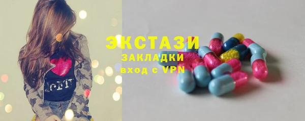 тгк Армянск
