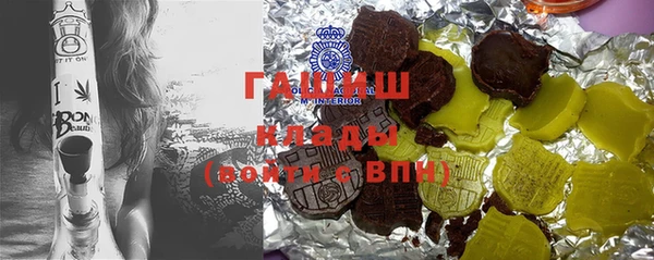 Альфа ПВП Арсеньев