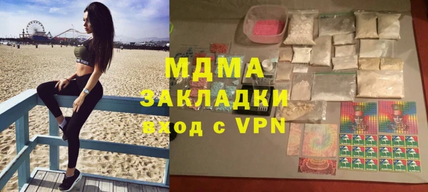 тгк Армянск