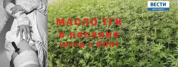 Альфа ПВП Арсеньев