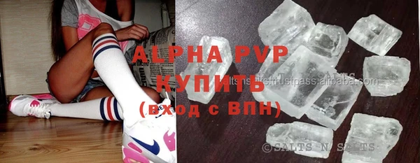 Альфа ПВП Арсеньев