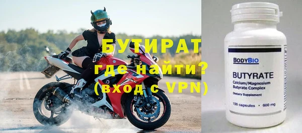 тгк Армянск