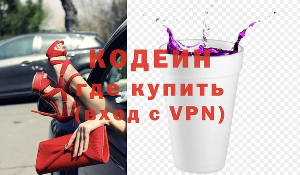 тгк Армянск
