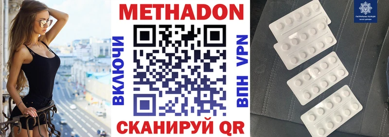 блэк спрут ONION что такое наркотик Куйбышев Метадон VHQ