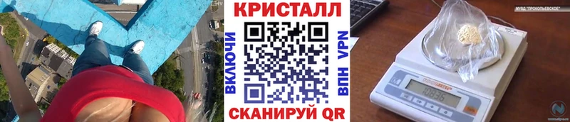 Первитин Methamphetamine  где можно купить   Куйбышев 