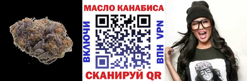 ТГК вейп с тгк  Куйбышев 