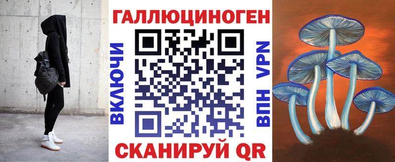 как найти закладки  Куйбышев  Галлюциногенные грибы Cubensis 